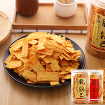 Papi Sauce Recommended No Name Small Pawn Crisp Pan Handmade Millet Mesh Red Pot Pa Puffed Snacks Snack Casual Food