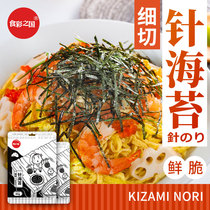 Japan-style Sea Moss Octopus Octopus Small Balls Sushi Sushi Cuisine Baking Sea Moss Bar Mixed With Rice Ready-to-eat No Add