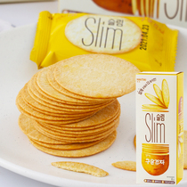 South Korea Imports Gluttony Zero Food Sea Too Potato Thin Crisp Cookie Potato Thin Potato Chips Mesh Red Food Casual Snack