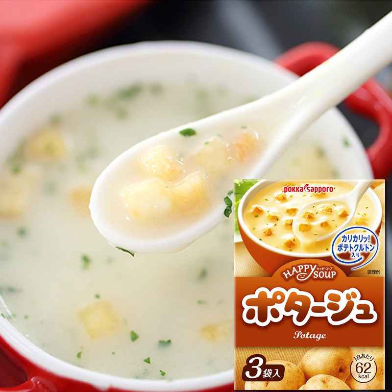 Japan imported instant soup POKKA original potato soup instant soup supper snack 42g