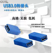 Nữ bộ chuyển đổi USB3.0 tốc độ cao xe buýt kép giao diện máy tính USB AF / AF nối docking cáp mở rộng nữ-nữ - USB Aaccessories