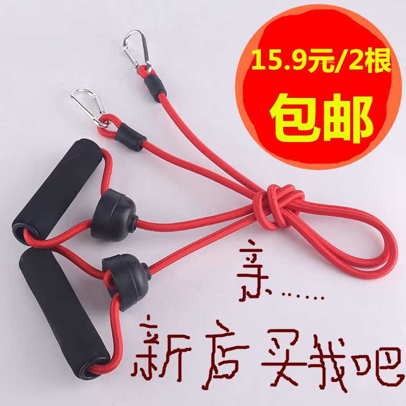 Trang chủ stepper dây tay tập thể dục dây rút bảng ngồi lên dây đàn hồi thiết bị thể dục phụ kiện nam và nữ - Stepper / thiết bị tập thể dục vừa và nhỏ mua tạ tay