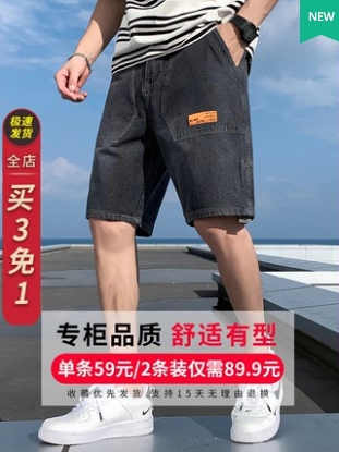 Quần short nam denim mùa hè mỏng phần xu hướng phù hợp với quần năm điểm cho nam 2020 quần yếm mới - Quần jean