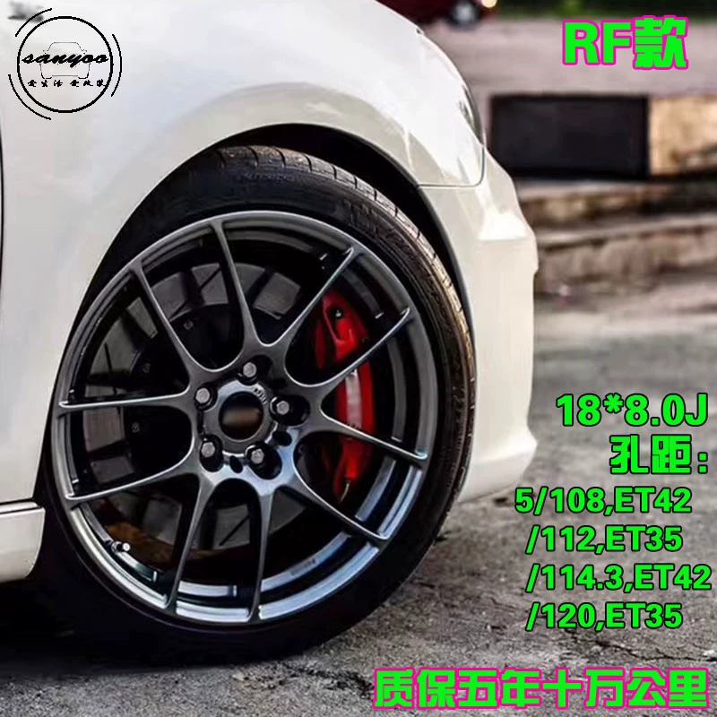 Bánh xe RF 18 inch sửa đổi Golf Civic Fox Arrizo Corolla Magotan 118iA3 Ling Pai Tiida - Rim