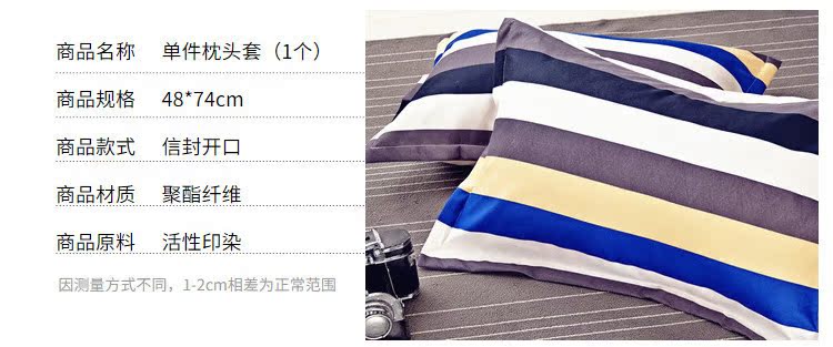 Vỏ gối đơn mảnh twill gối cặp 48x74 vỏ gối học sinh lõi gối đặt vỏ gối đơn gối ôm cho bé