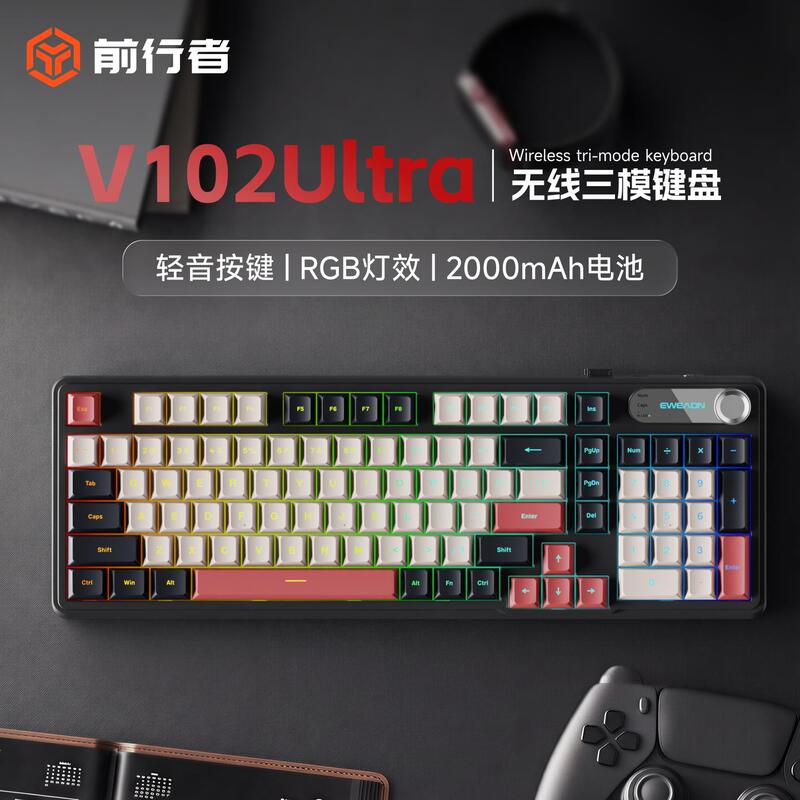 Forerunner (Eweadn) V102 Wireless Keyboard and Mouse Set Bluetooth Wired Three-Mode Gaming E-Sports Mechanical