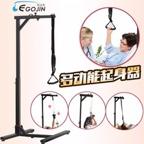 Elderly up-up assistive device bed up to boost frame cervical spine Tractor Materials Home Correction Stretch Rehabilitation Training