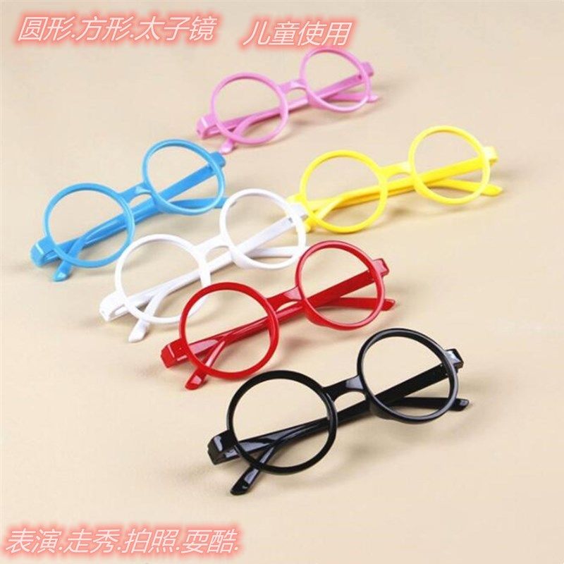 Square frames No lenses for men and women Photography Props Children Show Round Cute Eyes Shelf Baby Taiko-Taobao