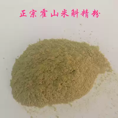 Authentic Huoshan rice dendrobium powder Dendrobium fine powder easy to take ultrafine crushing Anhui origin bulk gift box