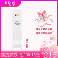 [SF] Elizabeth Arden Elizabeth Arden Trà trắng EDT Eau de Toilette Thanh lịch 100ml - Nước hoa nước hoa hugo boss