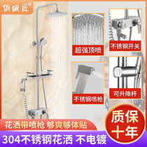 SUS304 stainless steel pressurized shower shower head suit Home toilet hot and cold shower nozzle bathing shower