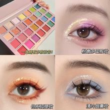 28 color color eye shadow performance stage makeup makeup special glitter sequins eye shadow plate students perform new girls