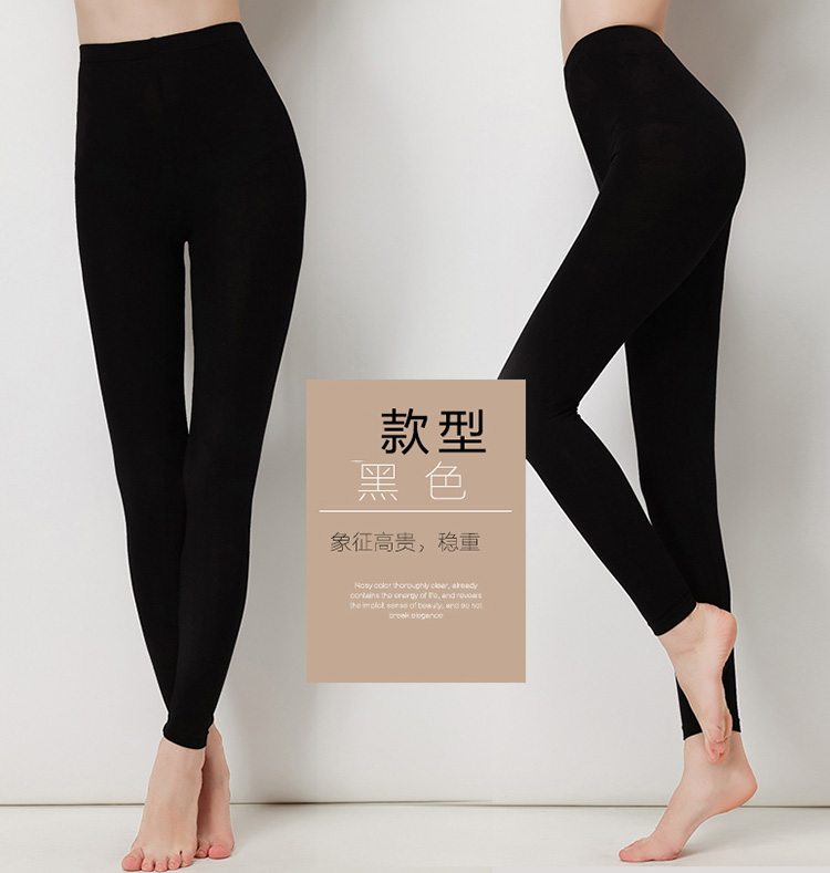 Tăng kích thước lớn và kéo dài quần cotton cao co giãn mùa xuân và quần legging chân dài MM tăng cộng với phân bón để giữ ấm quần giữ nhiệt nam đá bóng