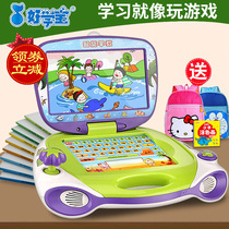 Good learning treasure early education machine Baby Point reading learning machine baby computer tablet children 0-3-6 years old genius