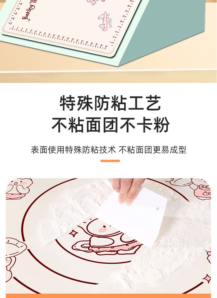 Разминание мат 硅胶揉面垫加厚食品级抗菌防滑和面垫案板母婴级烘焙垫不粘擀面垫