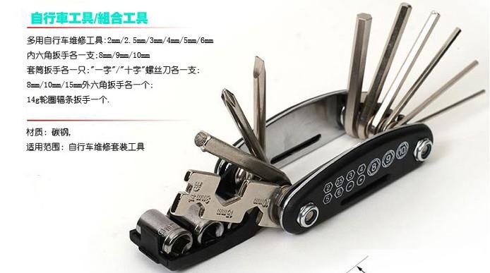 Outils pour vélo - Ref 2279697 Image 3