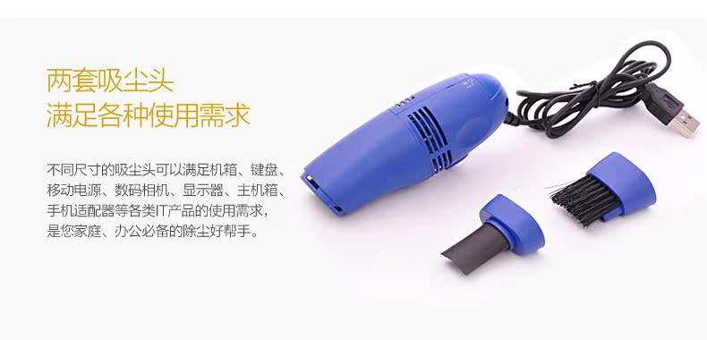 mini aspirateur USB - Ref 428694 Image 10