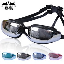 350 degrees 550 Anti-fog 200 degrees 300 degrees 400 degrees 450 degrees 600 Flat light 250 myopia goggles 700 degrees 500