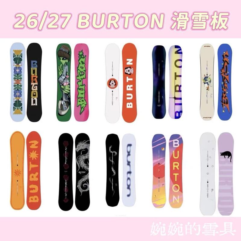 Authentic In-Stock 26/27 New Burton Snowboarding Equipment, Snow Gear for Men and Women