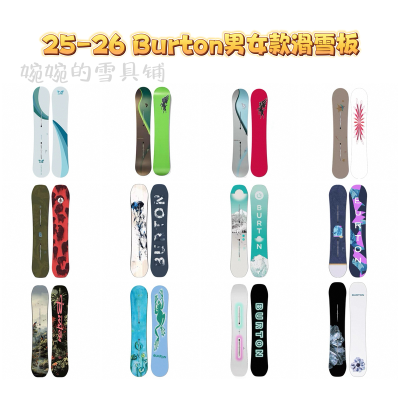 Genuine In-Stock 25/26 New Model Burton Snowboarding Equipment Learning Tools Men's and Women's Snowboards