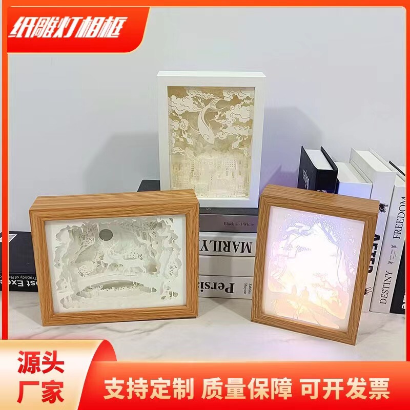 Light and Shadow Paper Carving Lamp DIY Handmade Creative Valentine's Day Birthday Gift Tiktok ins Light Painting Stereo Photo Frame Display Stand