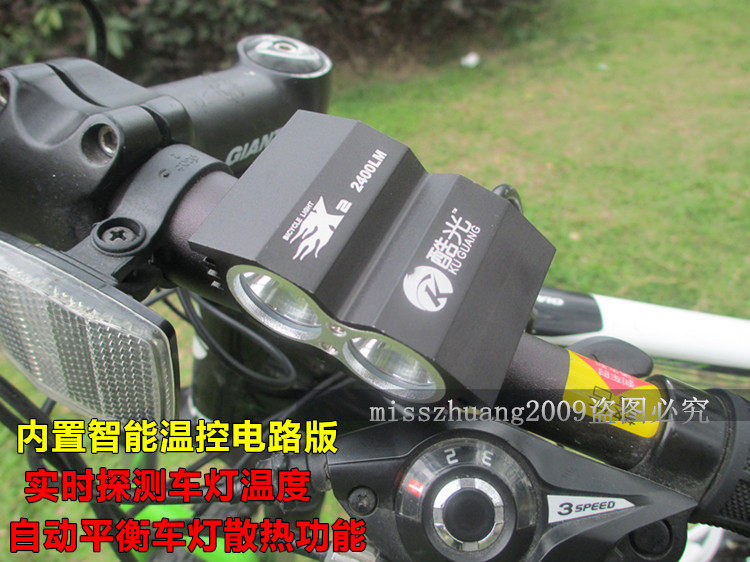 Lumière vélo KUGUANG - phare - Ref 2399805 Image 10