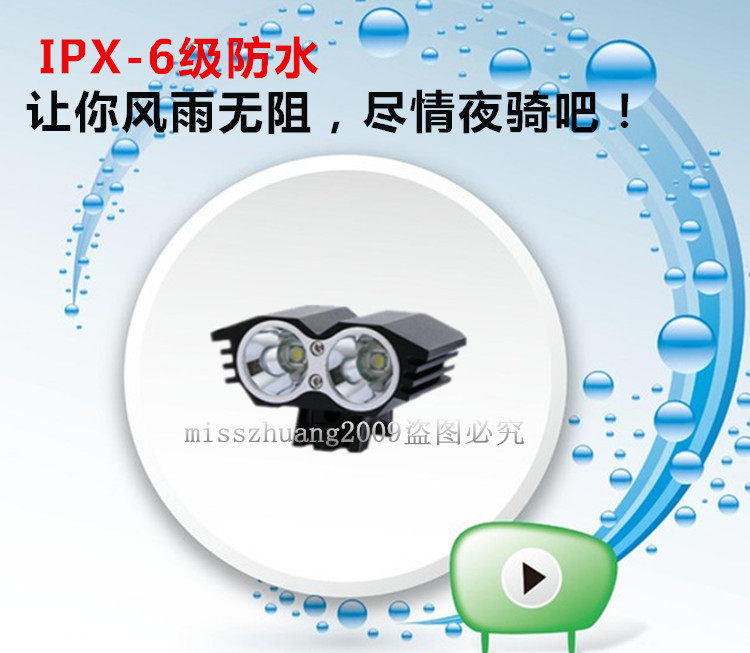 Lumière vélo KUGUANG - phare - Ref 2399805 Image 4