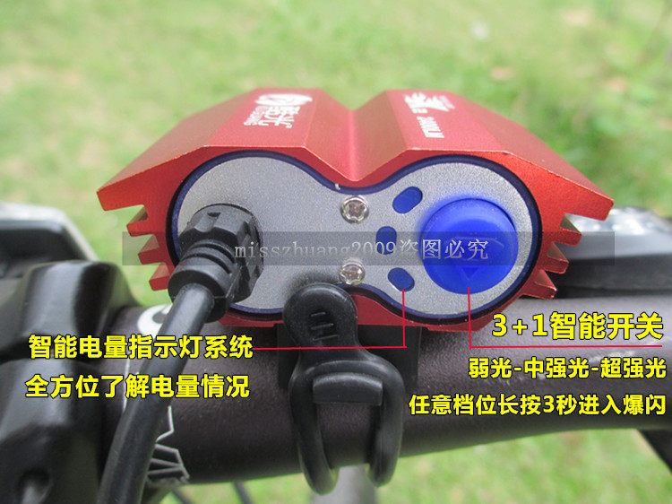 Lumière vélo KUGUANG - phare - Ref 2399805 Image 13