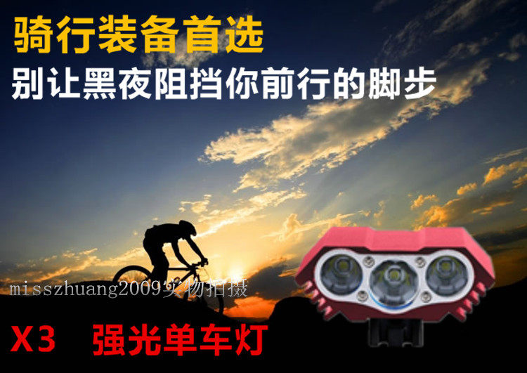 Lumière vélo KUGUANG - phare - Ref 2399825 Image 12