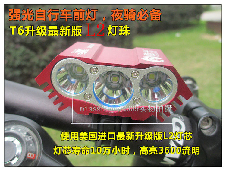 Lumière vélo KUGUANG - phare - Ref 2399825 Image 16