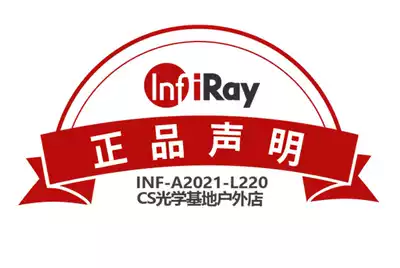 Arrow E6 E6pro Hot search thermal imager 640 infrared night vision device