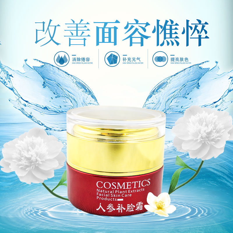 Handling face cream delays aging whitening to yellow water moisturizing brightening skin color improvement facial gaunt