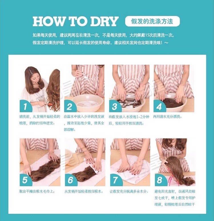 Perruque Les cheveux longs - Ref 2610342 Image 12