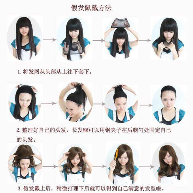 Perruque Les cheveux longs - Ref 2610342 Image 7