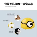 Игрушка для игрушек, кусание, золотисто -ретривер, домашние корги Большой и маленькие щенки Shiba inu Electric Altructing Artifact Cat