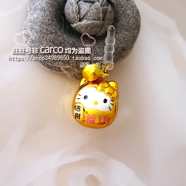 Connecteur pour téléphone portable - Ref 317023 Image 27