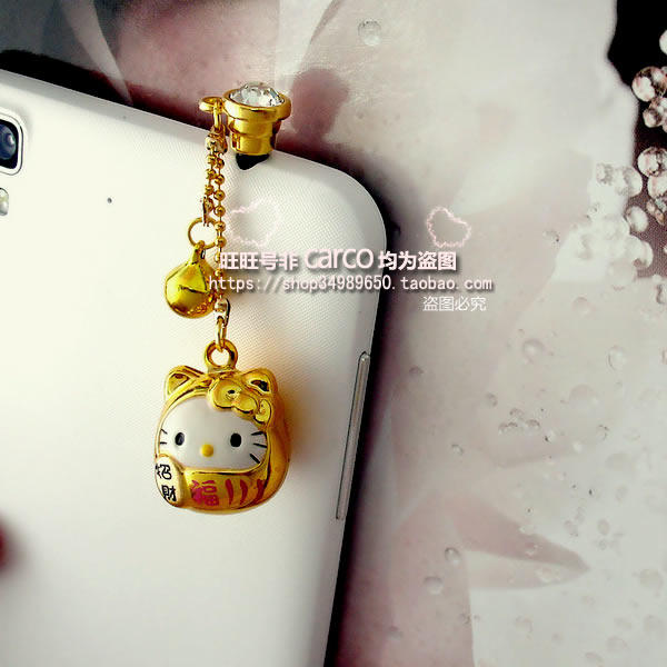 Connecteur pour téléphone portable - Ref 317023 Image 12