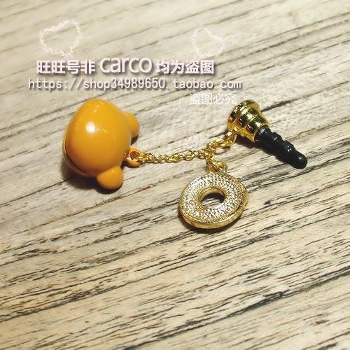 Connecteur pour téléphone portable - Ref 317023 Image 31