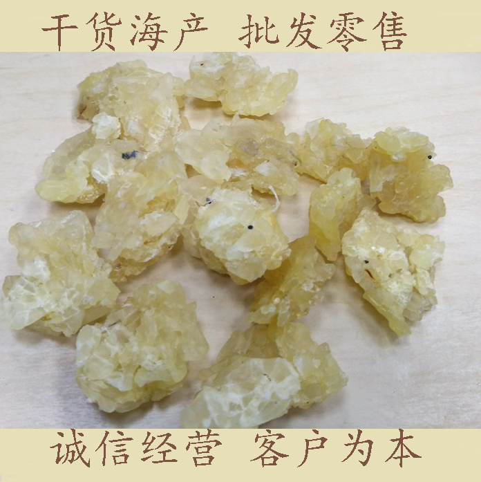 Long white Mountain breeding Snow clams 500g 1 catty of snow clams with papaya straight for the hotel sweet shop-Taobao