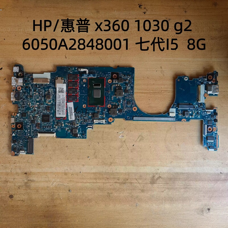 HP X360 1030 G2 Motherboard Original 6050A2848001 Seventh Generation I5 I7 8g HP X360 1030 G2 Motherboard Original 6050A2848001 Seventh Generation I5 I7 8g