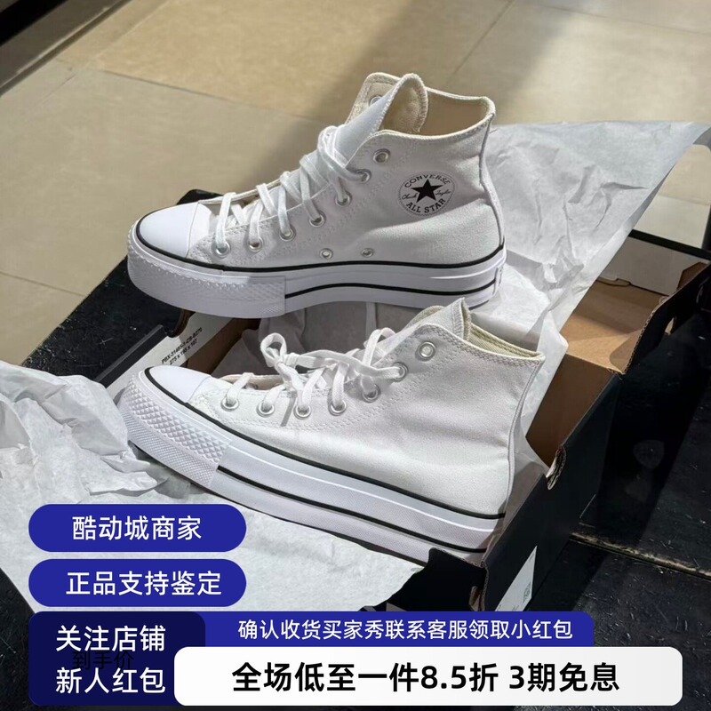 Converse All Star Lift Classic White Women's Thick-Soled High-Top Canvas Shoes 560846C Converse All Star Lift Classic White Women's Thick-Soled High-Top Canvas Shoes 560846C