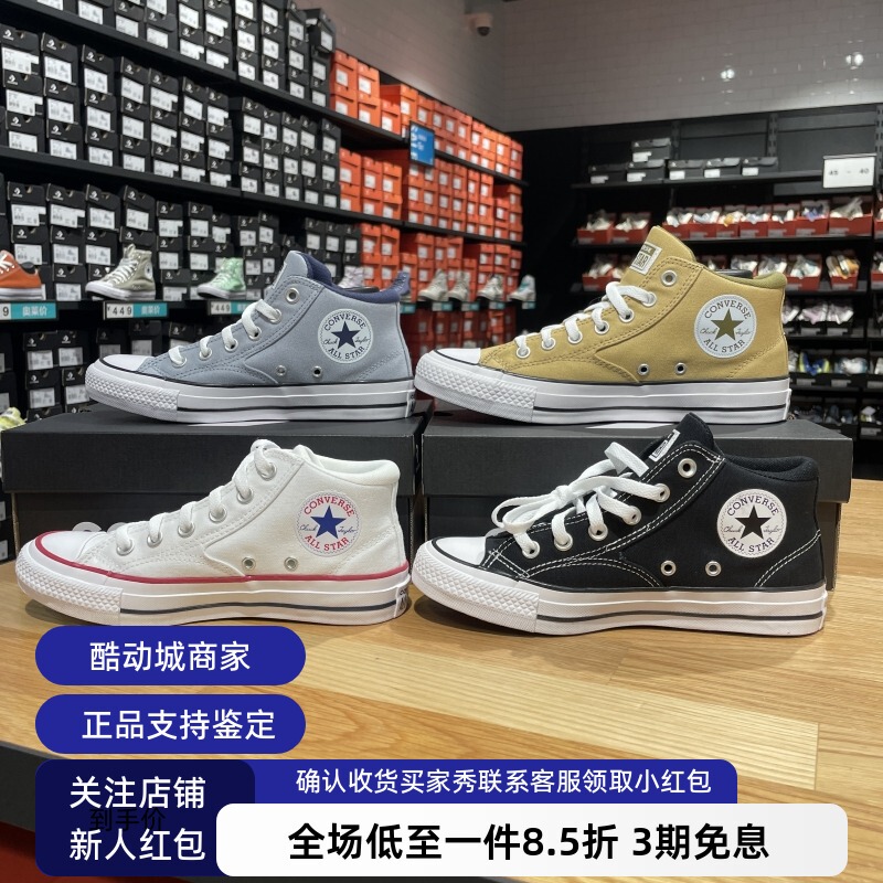 Converse All Star Black and White Mid-Top Breathable Canvas Shoes for Men and Women A00811C A00812C