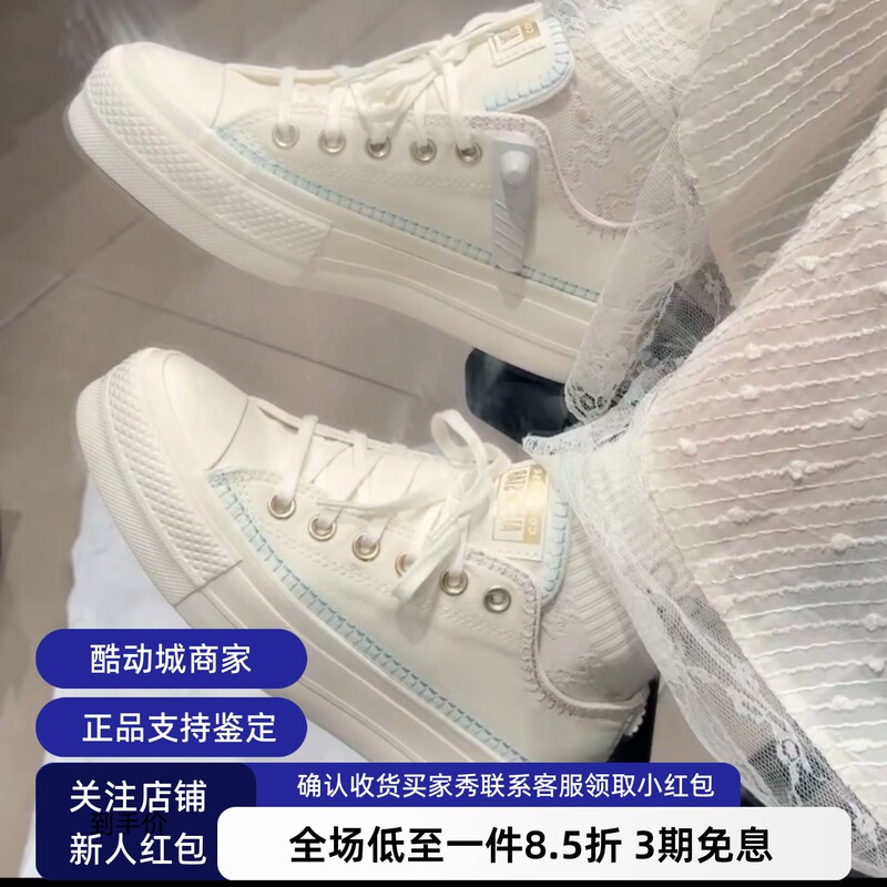 Converse White Daisy Stitching Thick-Soled Height-Increasing Women's Low-Top Canvas Shoes A08732C
