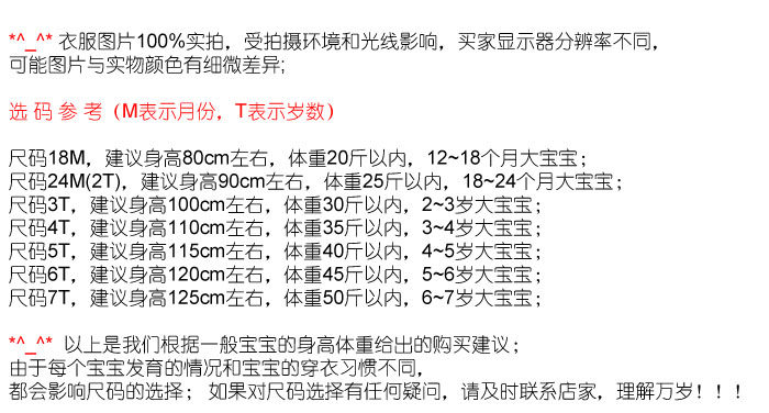 Robe enfant - Ref 2047028 Image 23