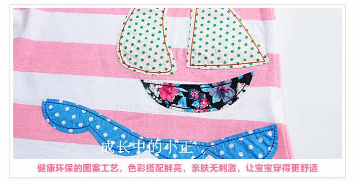 Robe enfant - Ref 2047028 Image 12