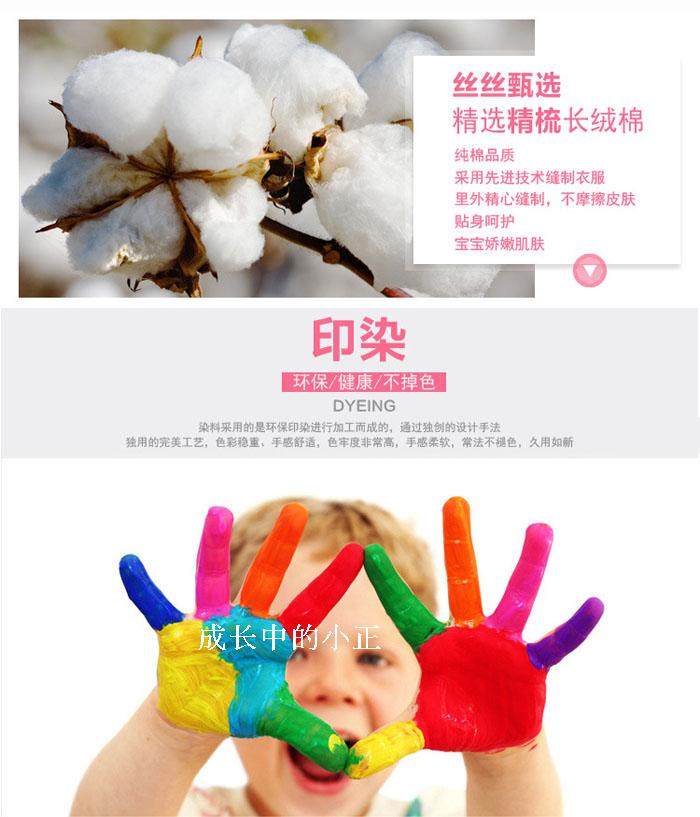 Robe enfant - Ref 2047028 Image 24