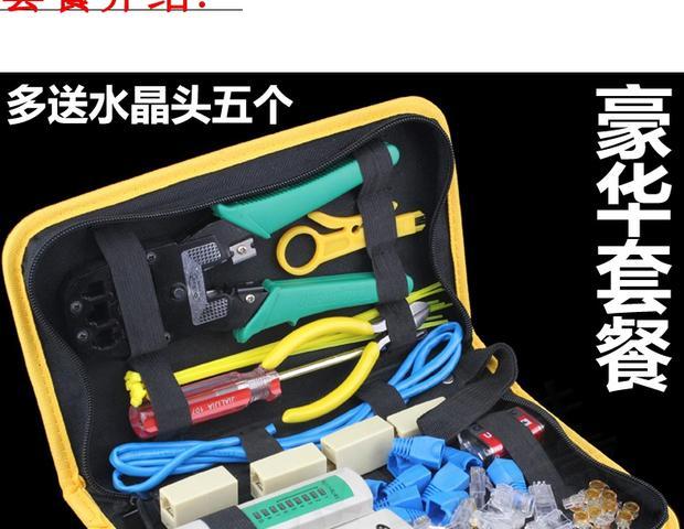 Kẹp cáp mạng kẹp ba dao kẹp mạng bộ công cụ mạng đặt bộ công cụ uốn - Thiết bị & dụng cụ