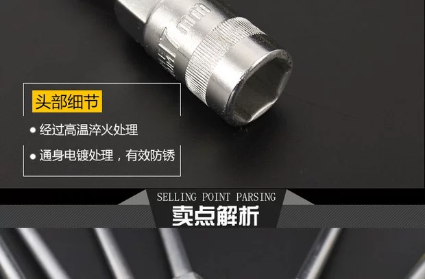 Cờ lê lục giác T-T hình chữ T xe máy công cụ cờ lê tay cầm 6/7/8/10/14 / 17mm