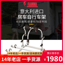 Fiamma Bicycle Frame Fully Seamless Bicycle Frame Chase Rear Hanging Bicycle Frame Car Fiamma RV Accessories