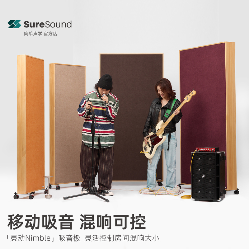 Movable Sound-Absorbing Panels for Simple Acoustic Sound Treatment, Recording Studio to Eliminate Reverberation and Standing Waves, Mixing and Arrangement Studio Movable Sound-Absorbing Panels for Simple Acoustic Sound Treatment, Recording Studio to Eliminate Reverberation and Standing Waves, Mixing and Arrangement Studio